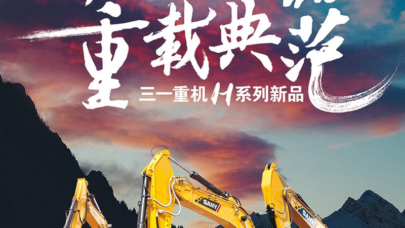 小型装载机改装破碎锤：选型逻辑与适用场景分析